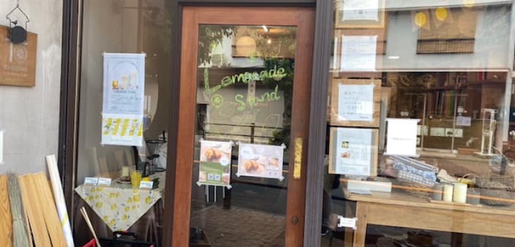 アレックスレモネード